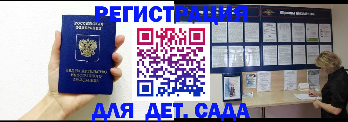 пропишу в квартире в ХМАО